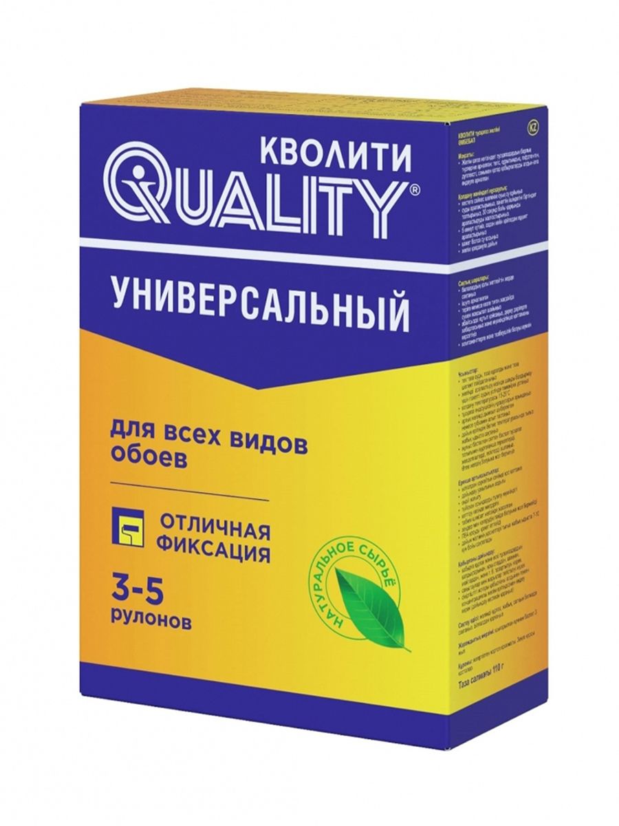 Клей обойный универсальный Quality (Кволити)