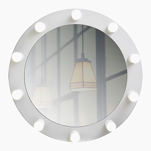 Круглое гримерное зеркало