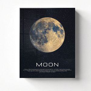 Спутник земли - Луна