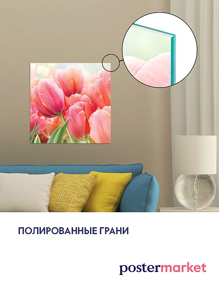 Postermarket картины на стекле